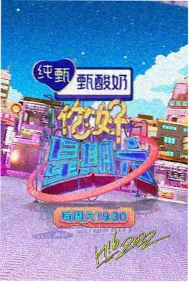 综艺速递厨房里的哲学课在线观看