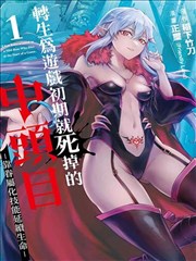 漫画改编武侠剧墨线江湖在线观看