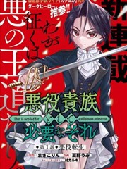 漫画改编奇幻剧纸上迷城在线观看