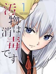 漫画改编武侠剧墨线江湖在线观看